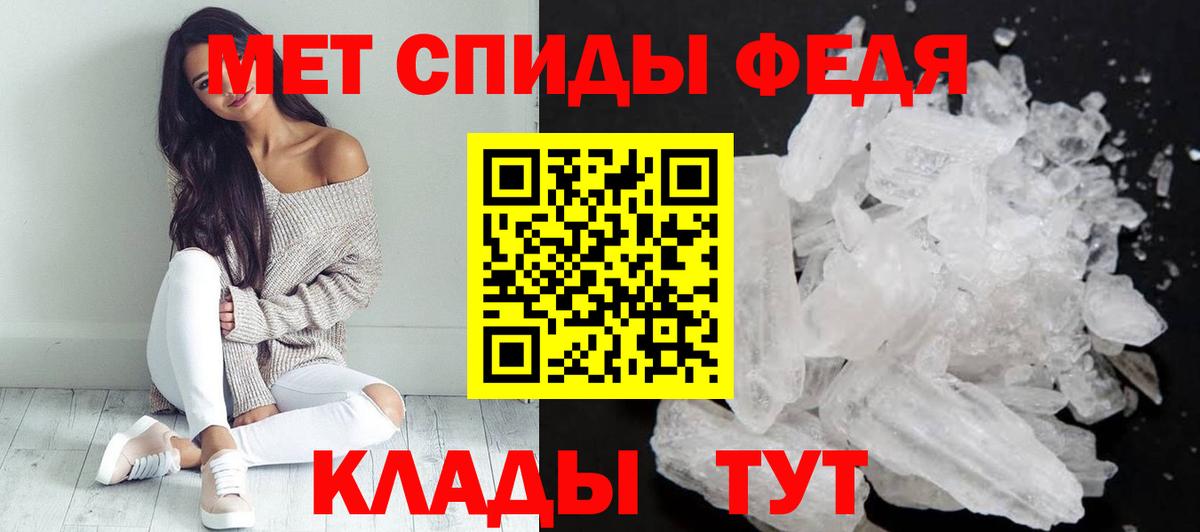 Ялуторовск  Амфетамин Розовый  MEGA вход  Вход с VPN 