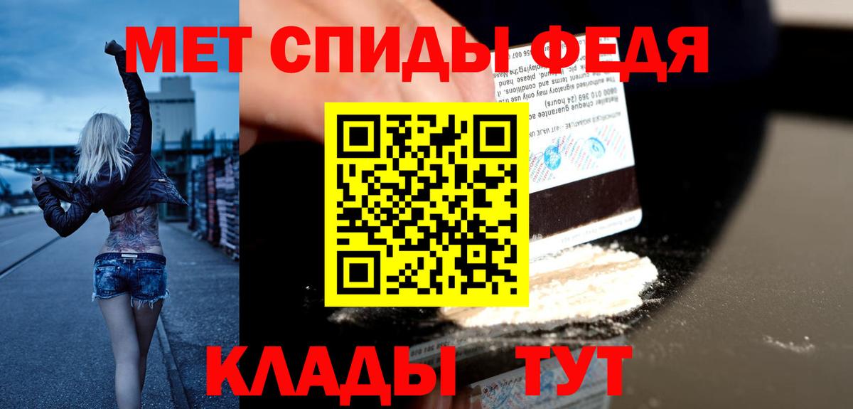 АМФ 98% Ялуторовск