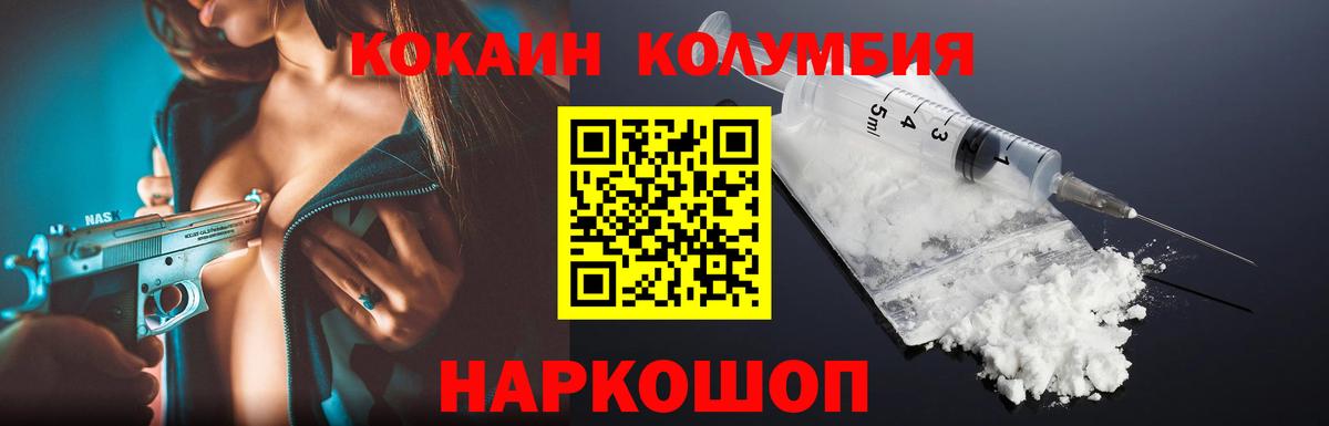 Cocaine VHQ Ялуторовск