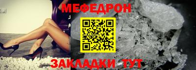 ALPHA PVP Рузаевка