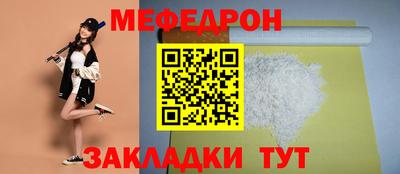 ALPHA PVP Рузаевка