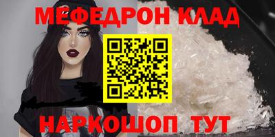 бутират Рыбинск