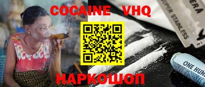 бутират Рыбинск