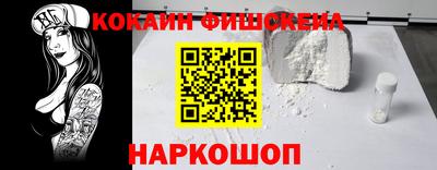 бутират Рыбинск