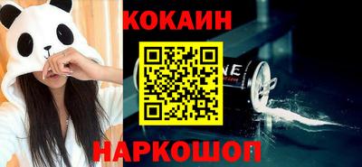 бутират Рыбинск