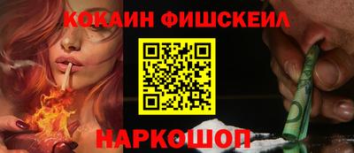 бутират Рыбинск