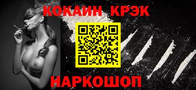 ALPHA PVP Рузаевка