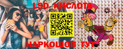 2c-b Рязань