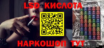бутират Рыбинск