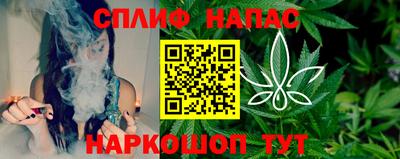 бутират Рыбинск