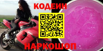 бутират Рыбинск