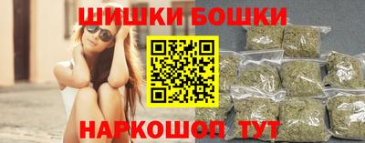 бутират Рыбинск