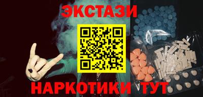 ALPHA PVP Рузаевка
