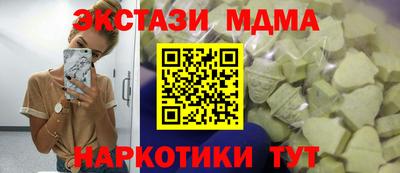 ALPHA PVP Рузаевка