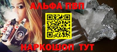 бутират Рыбинск