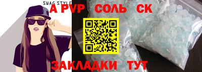 2c-b Рязань