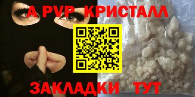 бутират Рыбинск