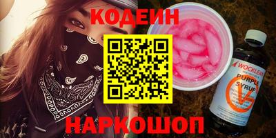 2c-b Рязань