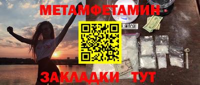 бутират Рыбинск