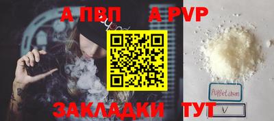 бутират Рыбинск