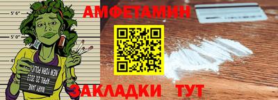 ALPHA PVP Рузаевка