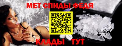 бутират Рыбинск