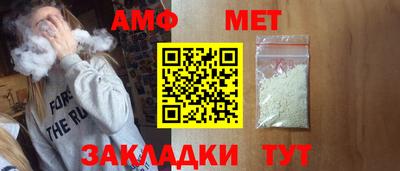 ALPHA PVP Рузаевка