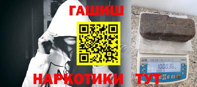 бутират Рыбинск