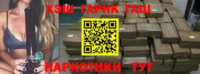 бутират Рыбинск