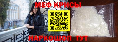 бутират Рыбинск