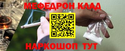 ALPHA PVP Рузаевка