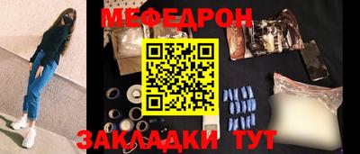 бутират Рыбинск